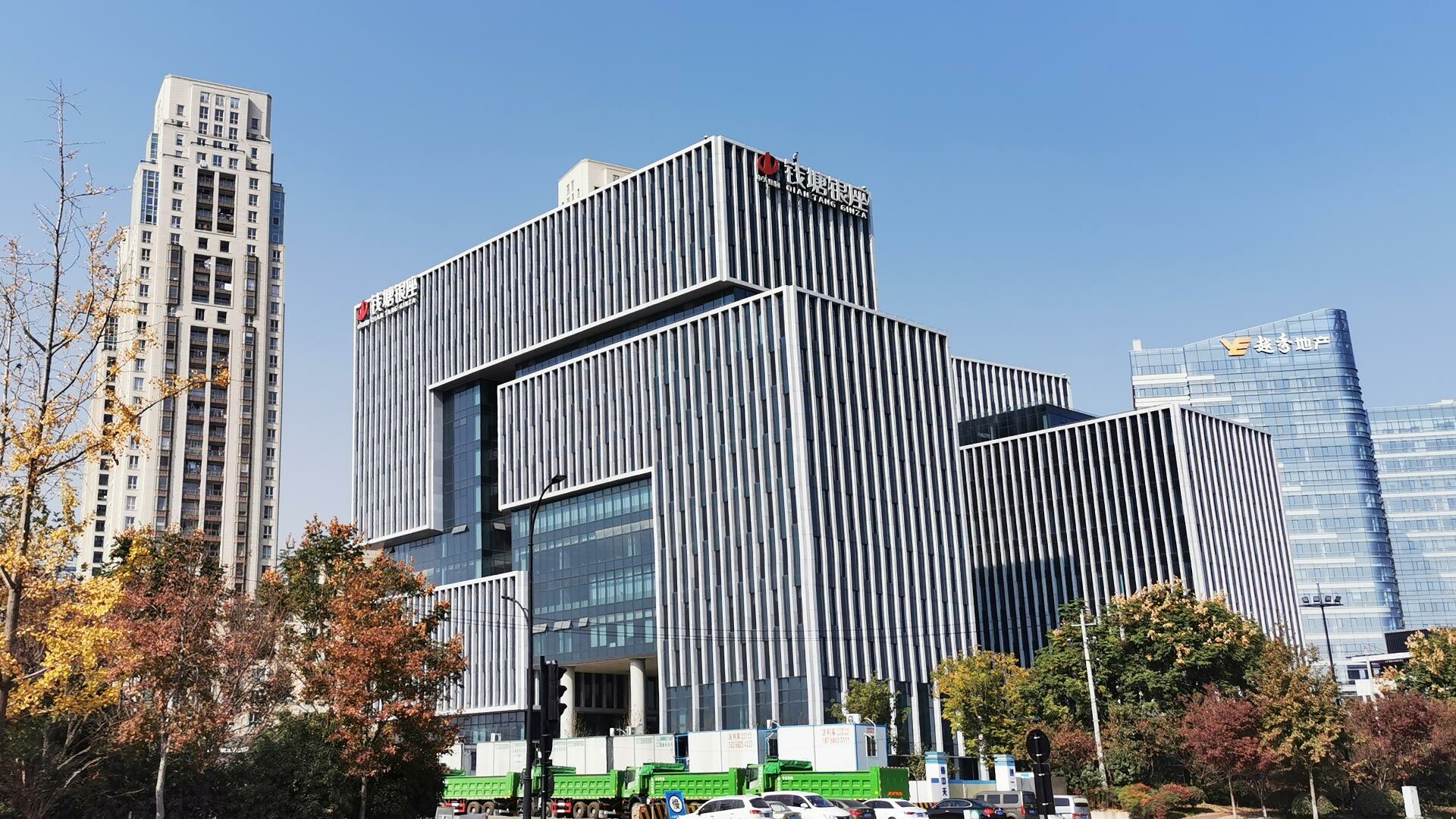 Adminisztrációs épület B.E.G. Brück Electronic GmbH